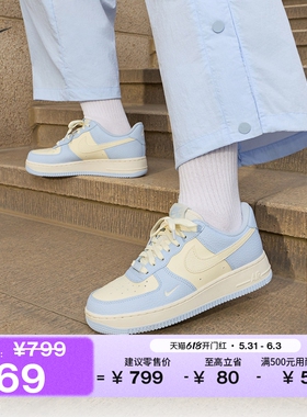 耐克空军一号女子轻便平底运动鞋夏新款NIKE AIR FORCE 1 IV3222