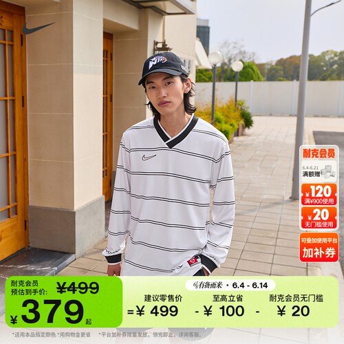 导湿速干 保持干爽