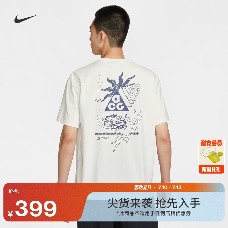 耐克男子户外宽松T恤秋季新款速干官方NIKE ACG DRI-FIT IH8660