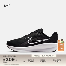 Nike耐克官方DOWNSHIFTER 13男子公路跑步鞋宽版夏季透气FJ1284