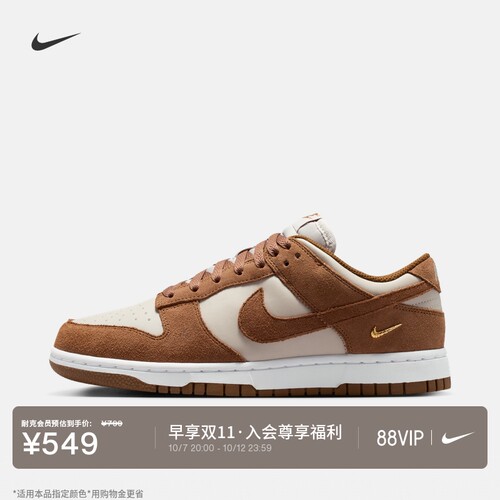 Nike耐克DUNK平底女子运动鞋板鞋