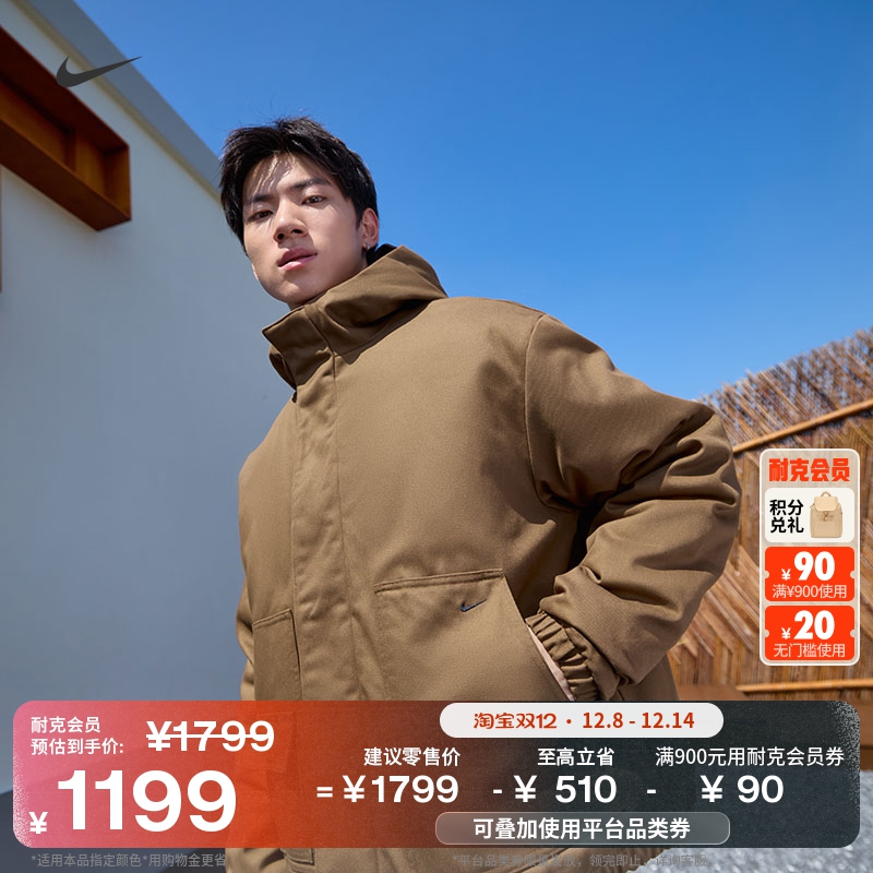 Nike耐克保暖梭织男夹克棉服外套