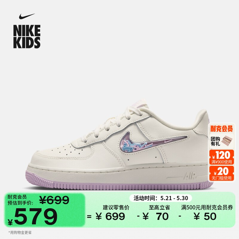 耐克空军一号大童皮面运动鞋男女童板鞋NIKE AF1 IQ9795