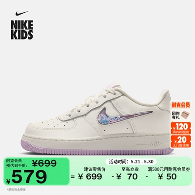 Nike耐克空军一号大童运动鞋板鞋