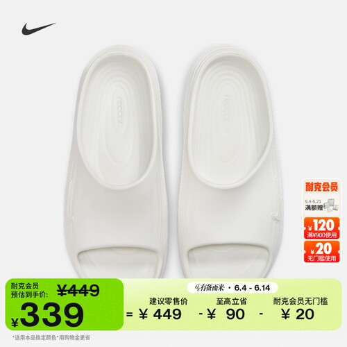 Nike耐克缓震抓地室内女子拖鞋
