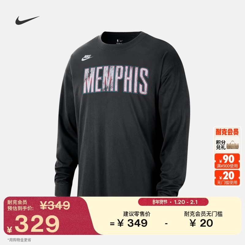 耐克孟菲斯灰熊队男子美式长袖T恤春季新款纯棉NIKE NBA IB4236,运动服/休闲服装,运动T恤,淘宝优惠券,粉丝福利购,淘宝优惠卷