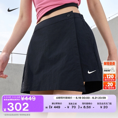 Nike耐克休闲刺绣舒适女中腰裤裙