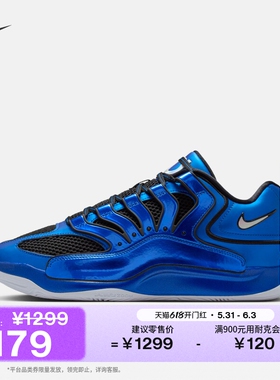 耐克杜兰特18男子透气实战篮球鞋轻便户外抗扭NIKE KD18 IB6683
