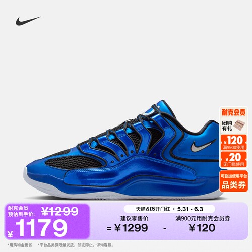 Nike耐克杜兰特18男子实战篮球鞋