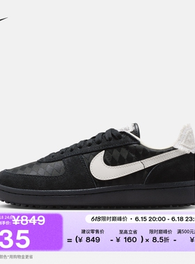 耐克女子复古足球薄底鞋夏新款运动鞋NIKE FIELD GENERAL IH2487