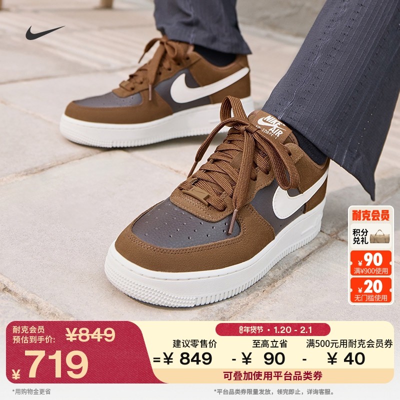 耐克空军一号女子平底运动鞋冬新款胶底NIKE AIR FORCE 1 IO1914,运动鞋new,运动休闲鞋,淘宝优惠券,粉丝福利购,淘宝优惠卷