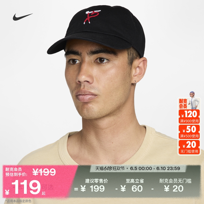 ۻ㣺010 S/M NikeͿ˴޴Լ˶ñ506Ԫ4(126.5Ԫ/)