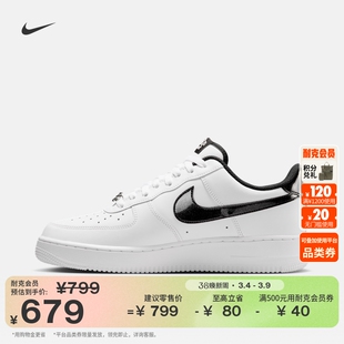 耐克空军一号男子平底运动鞋春透气胶底NIKE AIR FORCE 1 HF2898