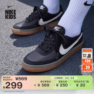 耐克大童皮面薄底鞋冬季男女童低帮运动鞋NIKE KILLSHOT 2 IF0500