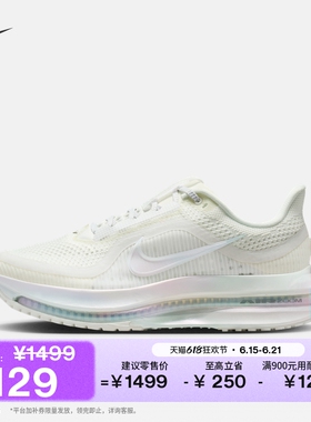 耐克飞马女子专业跑步鞋NIKE PEGASUS PREMIUM IO9918