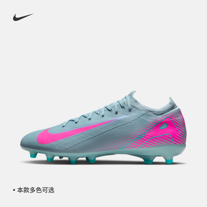 Nike耐克Vapor16AG低帮足球鞋