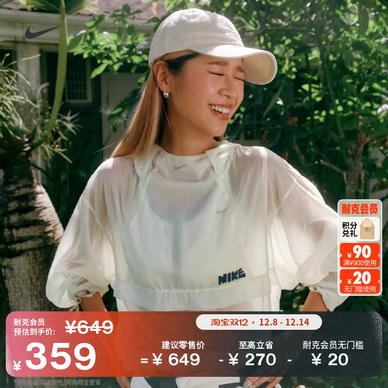 Nike耐克可收纳训练女子跑步上衣