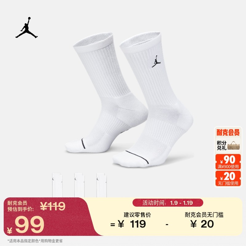 凑丹一件可退 - 线报酷