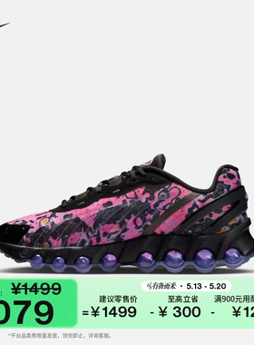 耐克男子轻便赤足体验气垫鞋透气运动鞋NIKE AIR MAX DN8 IB6377