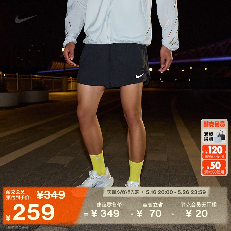 S 010// NikeͿٸܲ̿㺬Ŀ508Ԫ2(254Ԫ/)