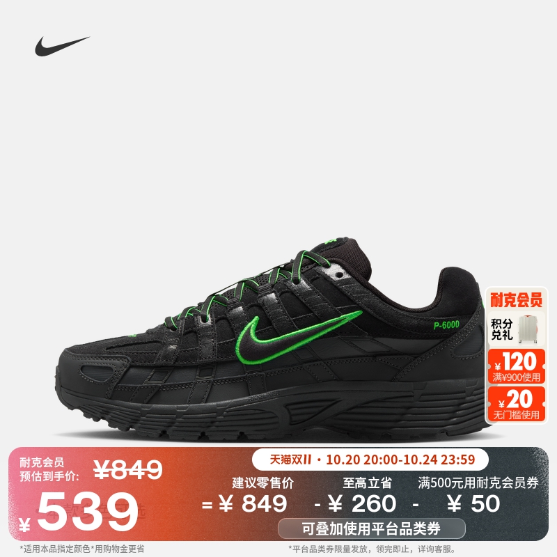Nike耐克P-6000缓震男运动鞋跑步