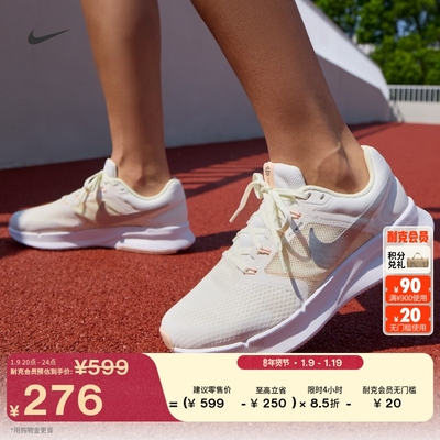 Nike耐克RunSwift3女子跑步鞋