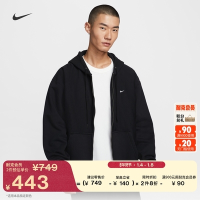 Nike耐克宽松加绒男子连帽衫卫衣