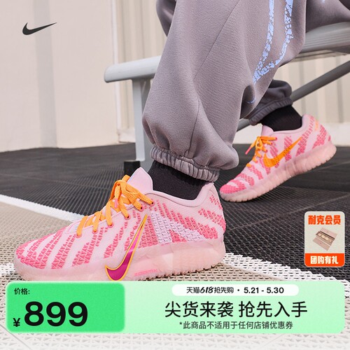 Nike耐克莫兰特3男子实战篮球鞋