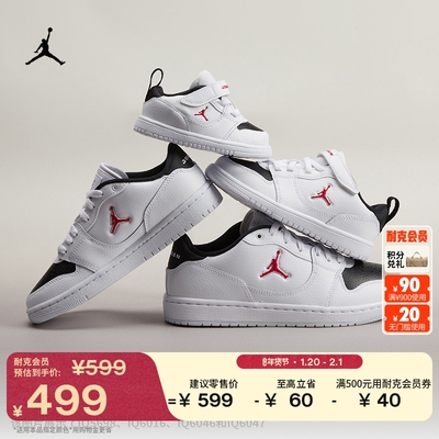 Jordan官方低帮部分皮面男运动鞋