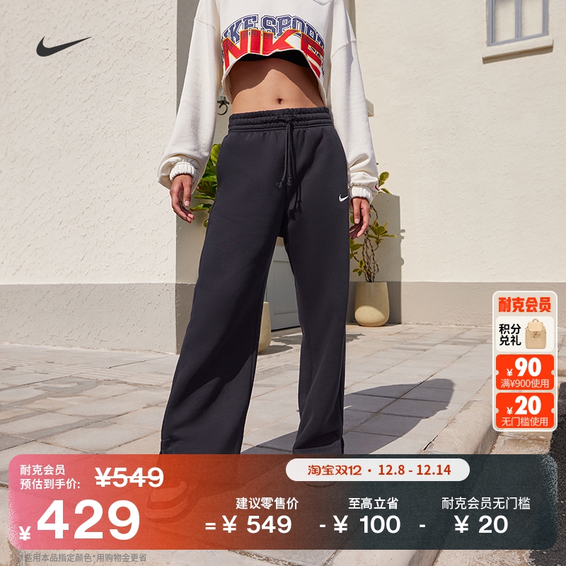 Nike耐克高腰加绒女阔腿长裤卫裤