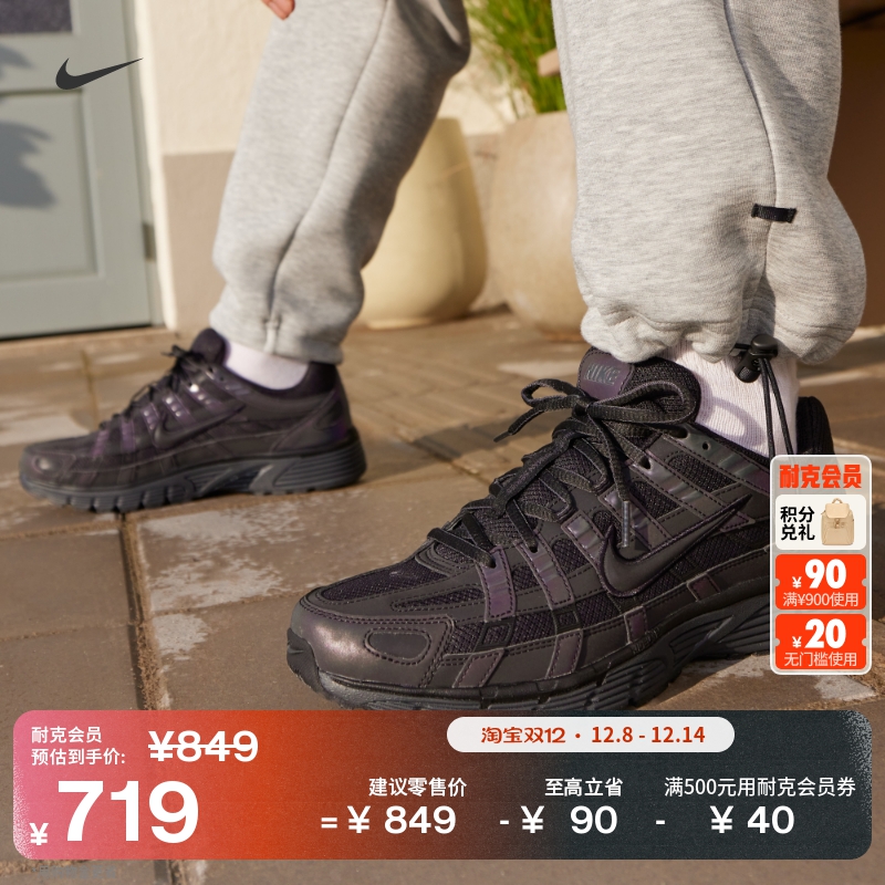 耐克男子透气反光运动鞋冬新款复古跑鞋风缓震NIKE P-6000 IM6332