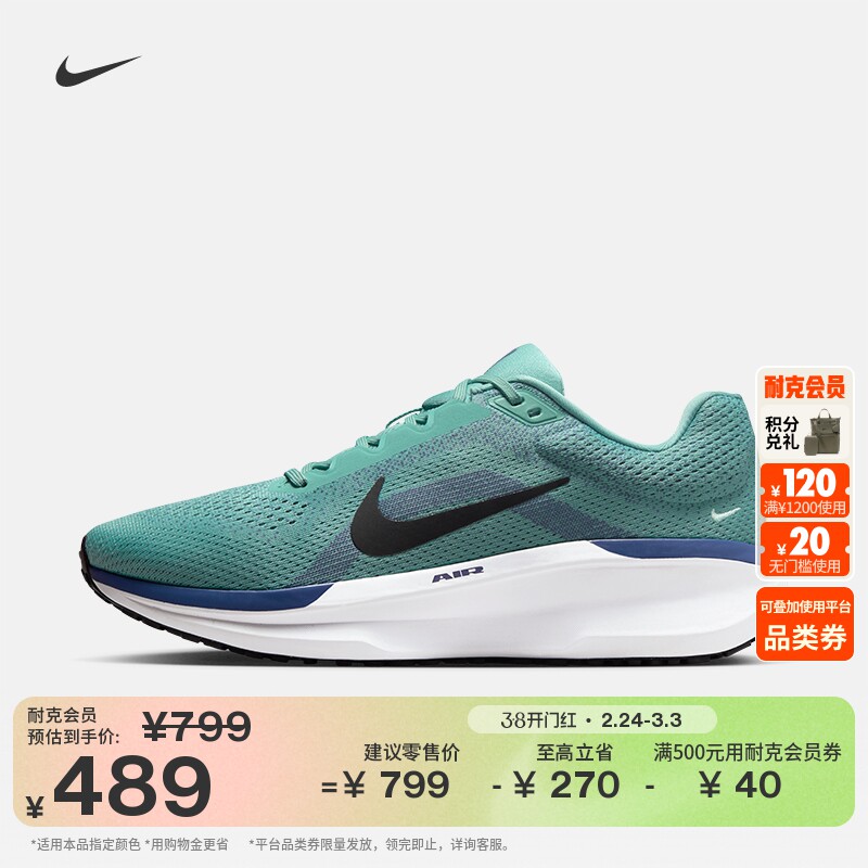010���ڻ�/��/ɳ��/��/��ĭ������ 39 Nike�Ϳ�Winflo 11��רҵ�ܲ�Ь