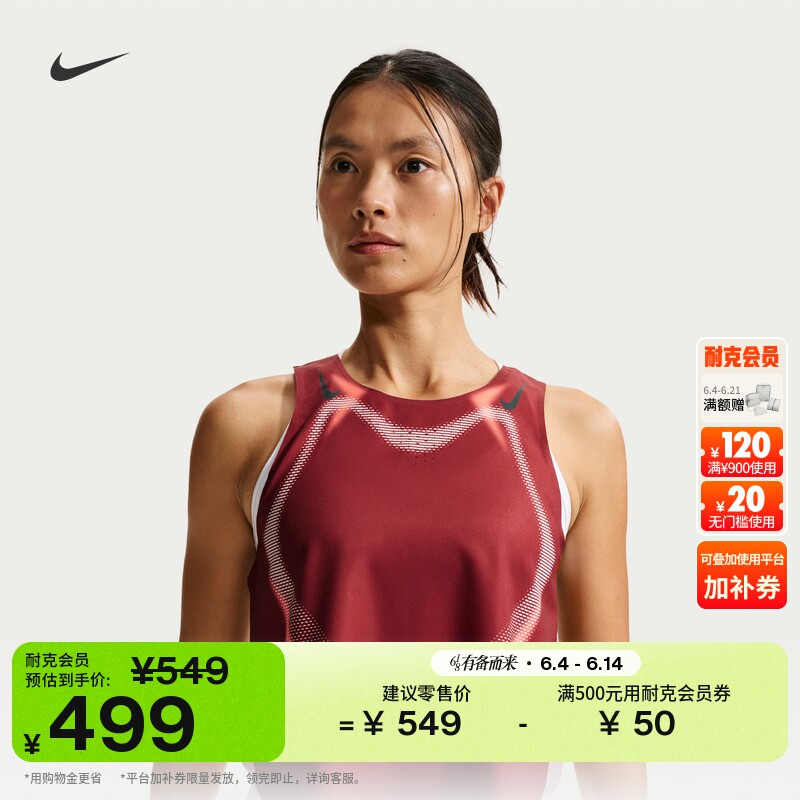 耐克女子夜跑系列速干短款跑步背心夏新款NIKE AEROSWIFT IF3650