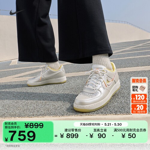 Nike耐克空军一号女子平底运动鞋