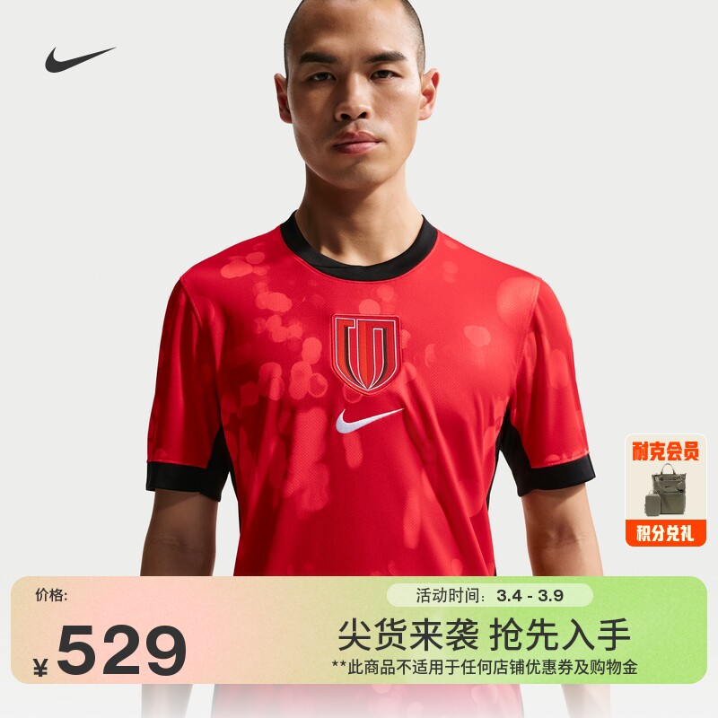 耐克2026赛季成都蓉城男速干短袖足球球衣春新款半袖NIKE IQ0487