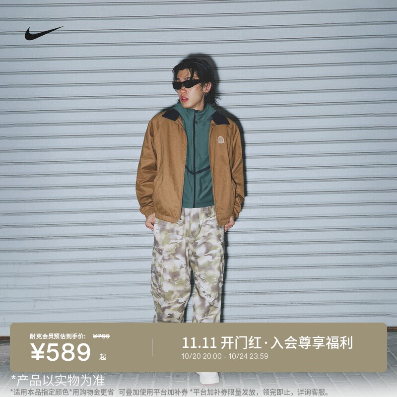 Nike耐克宽松外套男子学院风夹克