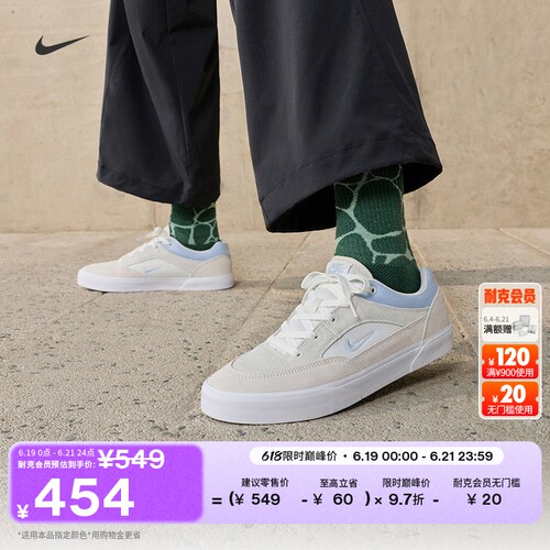 Nike耐克陆冲复古男子薄底滑板鞋