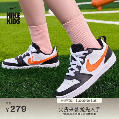 Nike耐克舒适低帮大童运动鞋板鞋