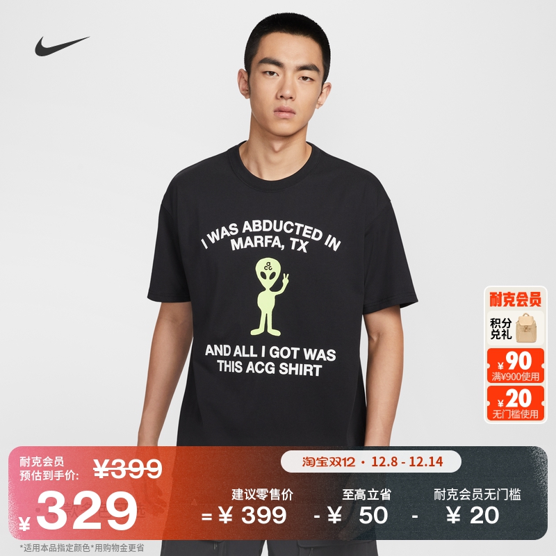 耐克男子户外宽松T恤冬季新款速干NIKE ACG HV2169