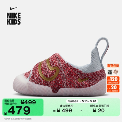 Nike耐克宝宝勾易穿脱婴童运动鞋
