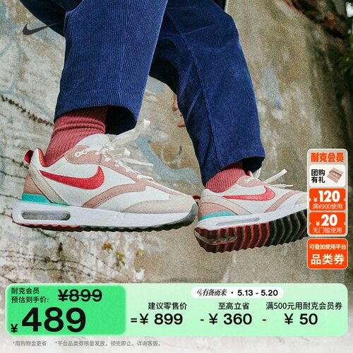 Nike耐克AMDAWN男运动鞋老爹鞋