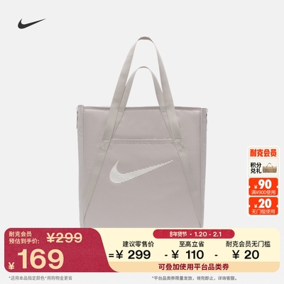 Nike耐克实用魔术贴运动托特包