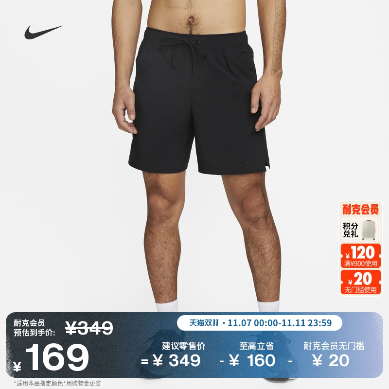 Nike耐克Unlimited速干男子短裤