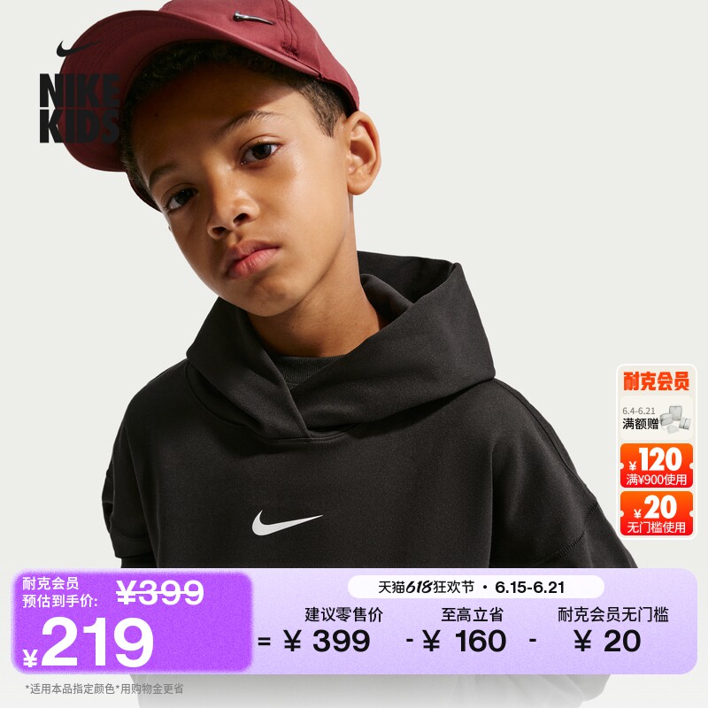 耐克大童训练套头连帽衫男童速干NIKE PRO DRI-FIT IF1723