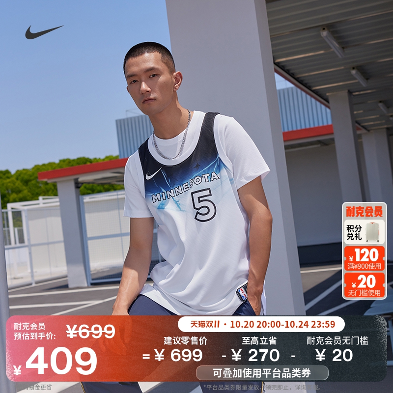 Nike耐克森林狼队NBA速干男球衣