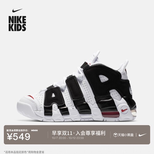 Nike耐克复古缓震青少年运动鞋