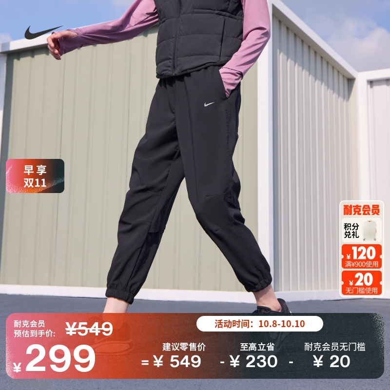 耐克女子透气跑步九分裤冬季中腰速干热身反光NIKE FAST FB7731