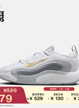 耐克大童轻便实战篮球鞋春季男女童透气网面NIKE ISOFLY FN4384