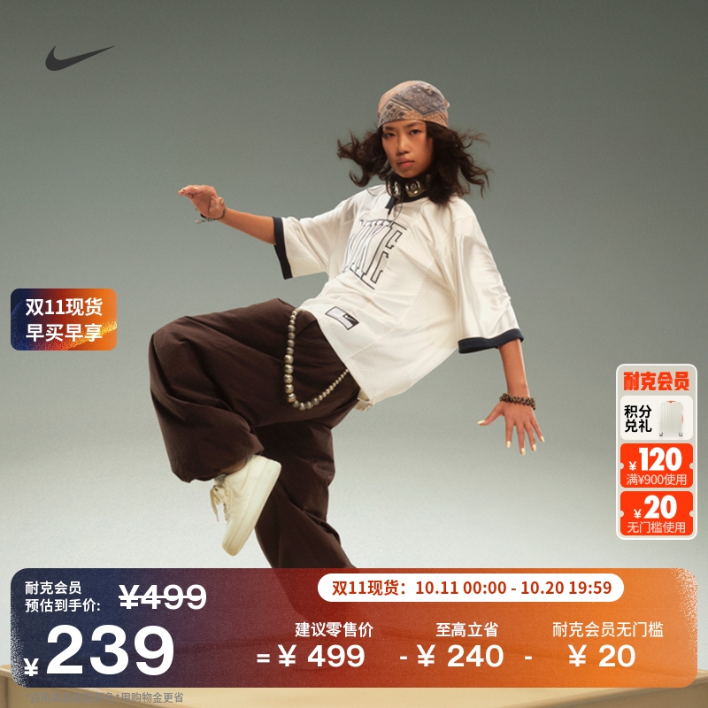 Nike耐克Oversize风女子短袖球衣