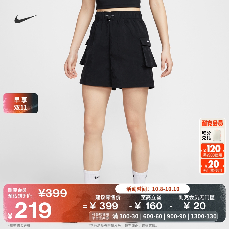 耐克女子宽松高腰短裤梭织休闲刺绣不易撕裂运动裤NIKE IF0611